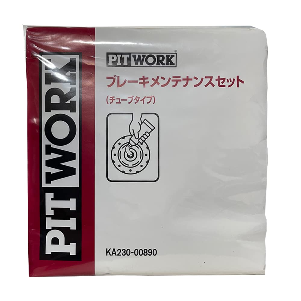 PITWORK ブレーキグリス（シム、パットガイド）計173本セット PITWORK ブレーキグリス（シム、パットガイド）計4本セット